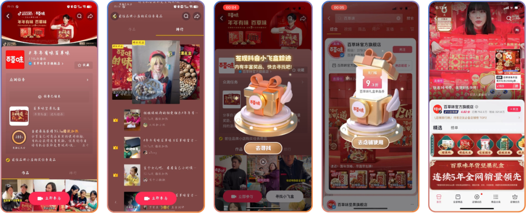 2023，品牌建设如何实现种收平衡？