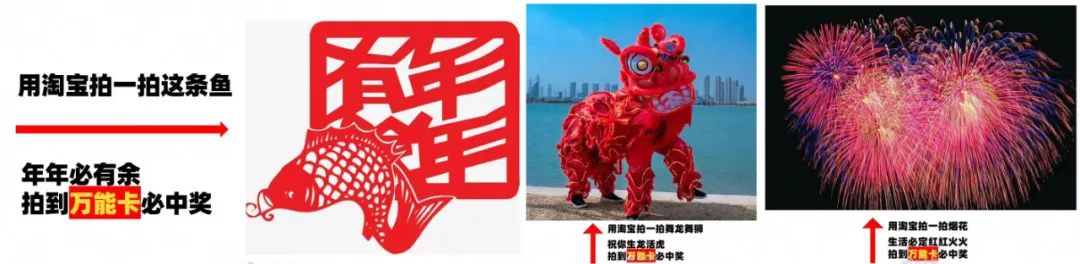 今年年货节,怎么全网都在“拍拍乐”?
