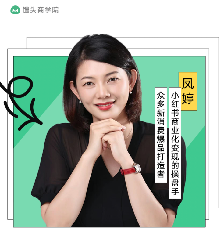 5步打法,拆解品牌如何做好小红书内容营销