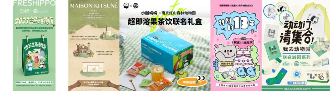 动物园玩IP:你耍猴,我晒虎,谁家动物最靠谱?| 雷报