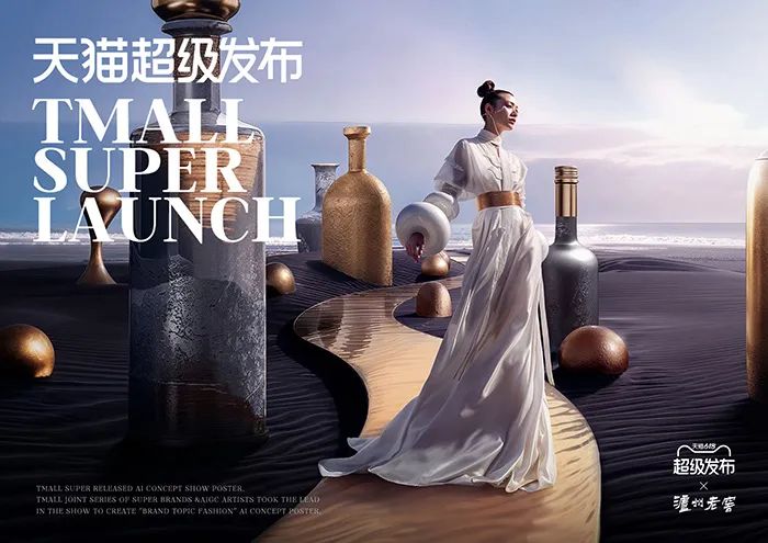 AI广告频翻车,为何品牌还如此追捧?