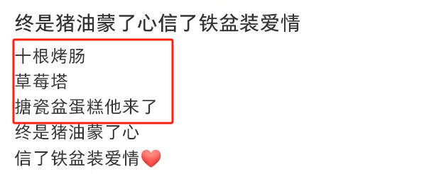 &ldquo;搪瓷盆草莓蛋糕&rdquo;破产式爆红，盒马赢麻了！
