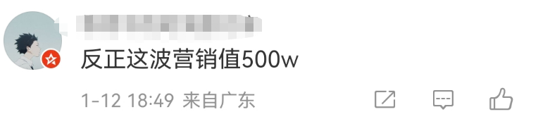 300万设计费只换个颜色？赵又廷第一个不服！