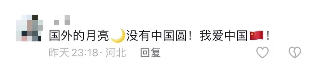 1个月涨粉196万!他吐槽“国外旅游”爆火!流量新密码?