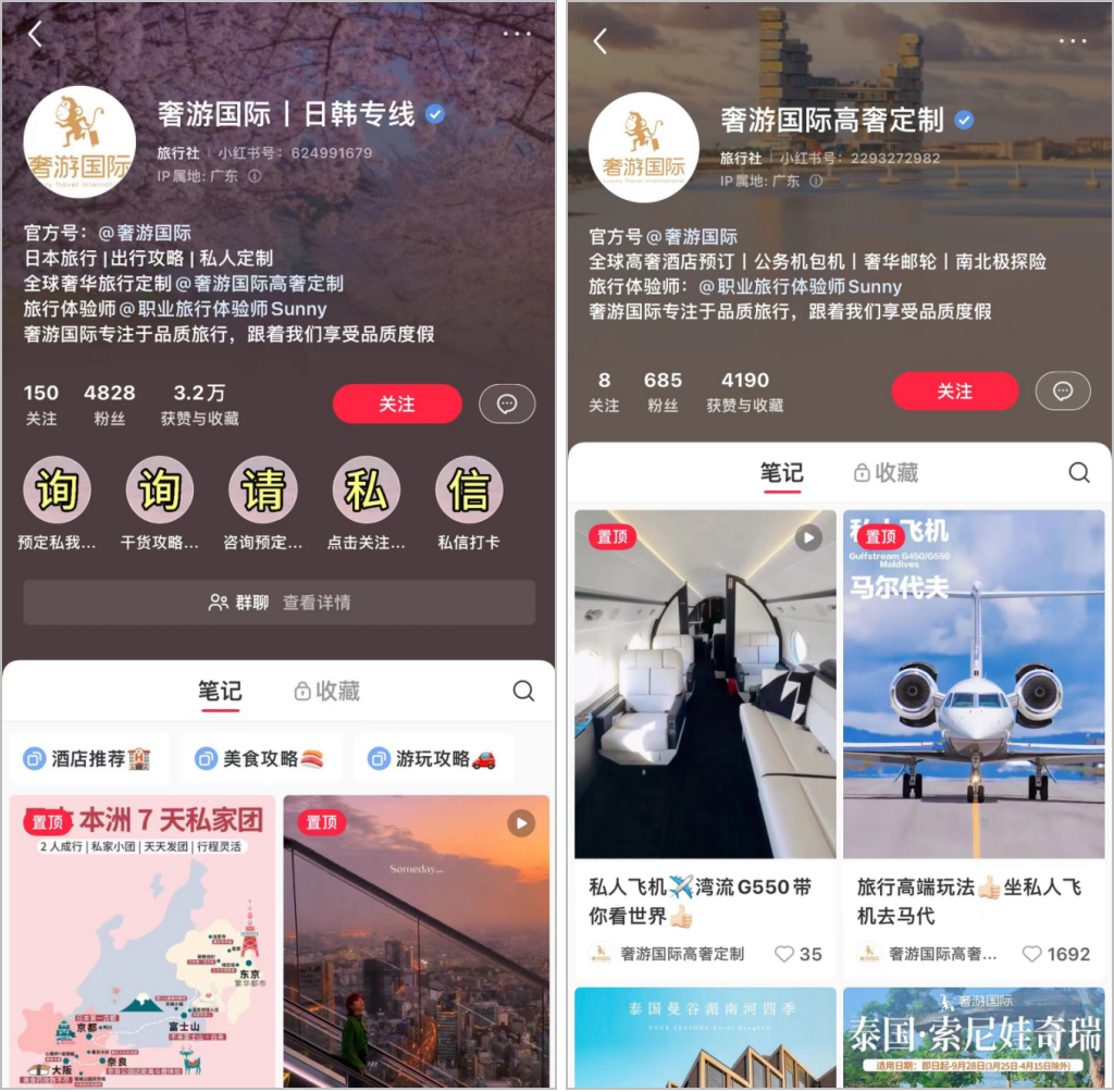 小红书“快速”起号方法!有商家涨粉20万,笔记互动超200万