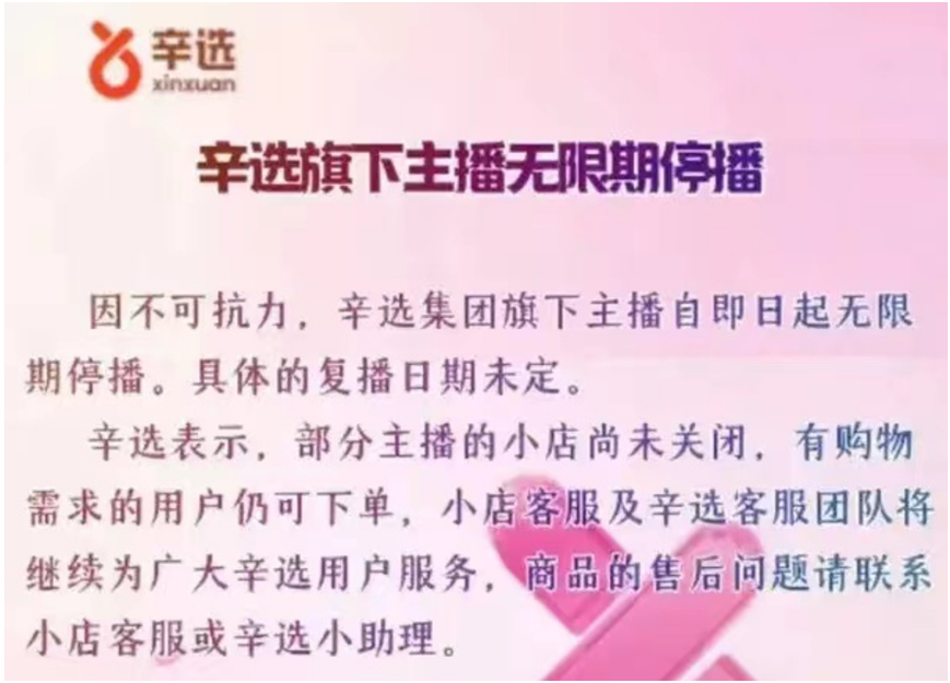 辛巴五连杀,快手决定不忍了