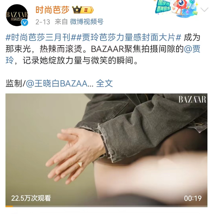 贾玲90亿到账!史上最惨奢牌终于不装了