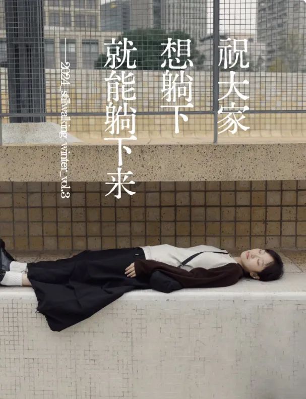 步履不停8句冬日文案,很治愈