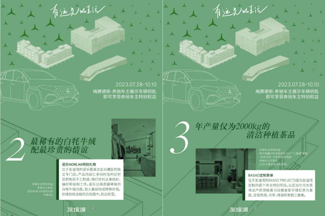 被偏爱的阿那亚,品牌在这里寻找什么?