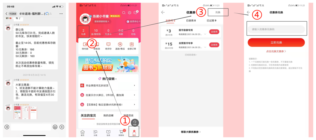 图片 图片