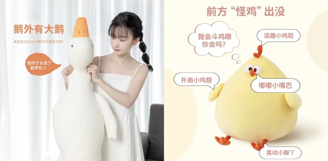 备战年货节,名创优品以「种草」探寻生意爆发的解法