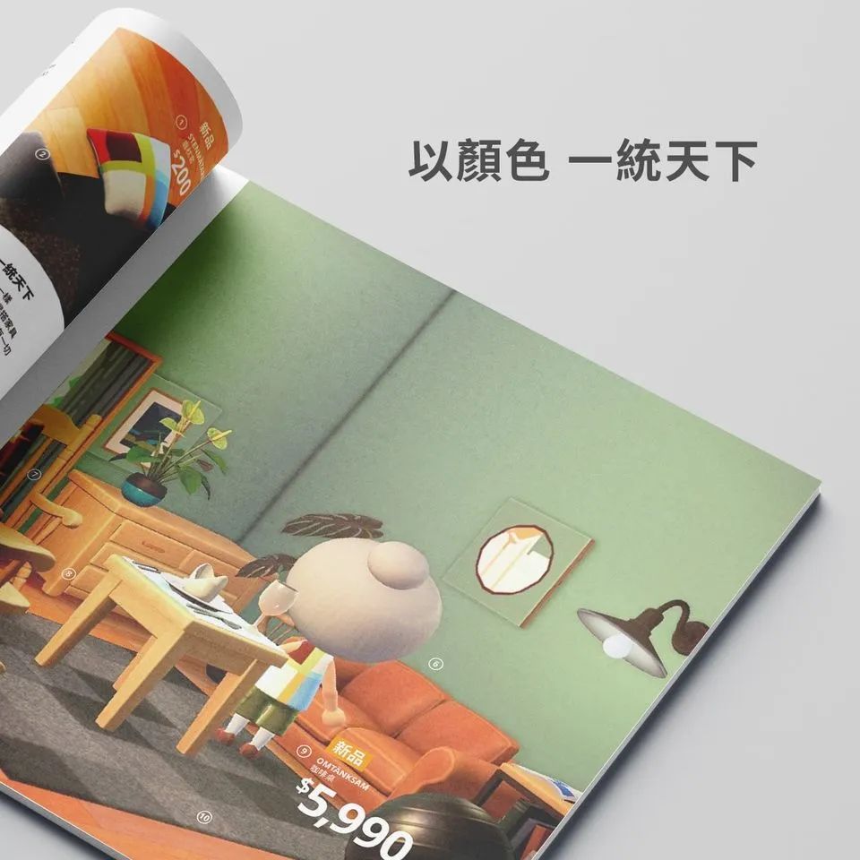 宜家一个创意,让产品页码“会说话”