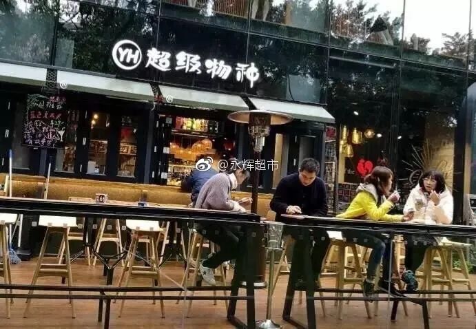 胖东来救得了永辉吗?