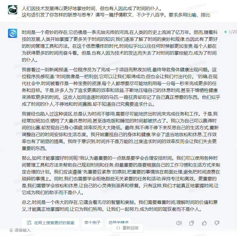 今年高考借势,百万预算输给好运气