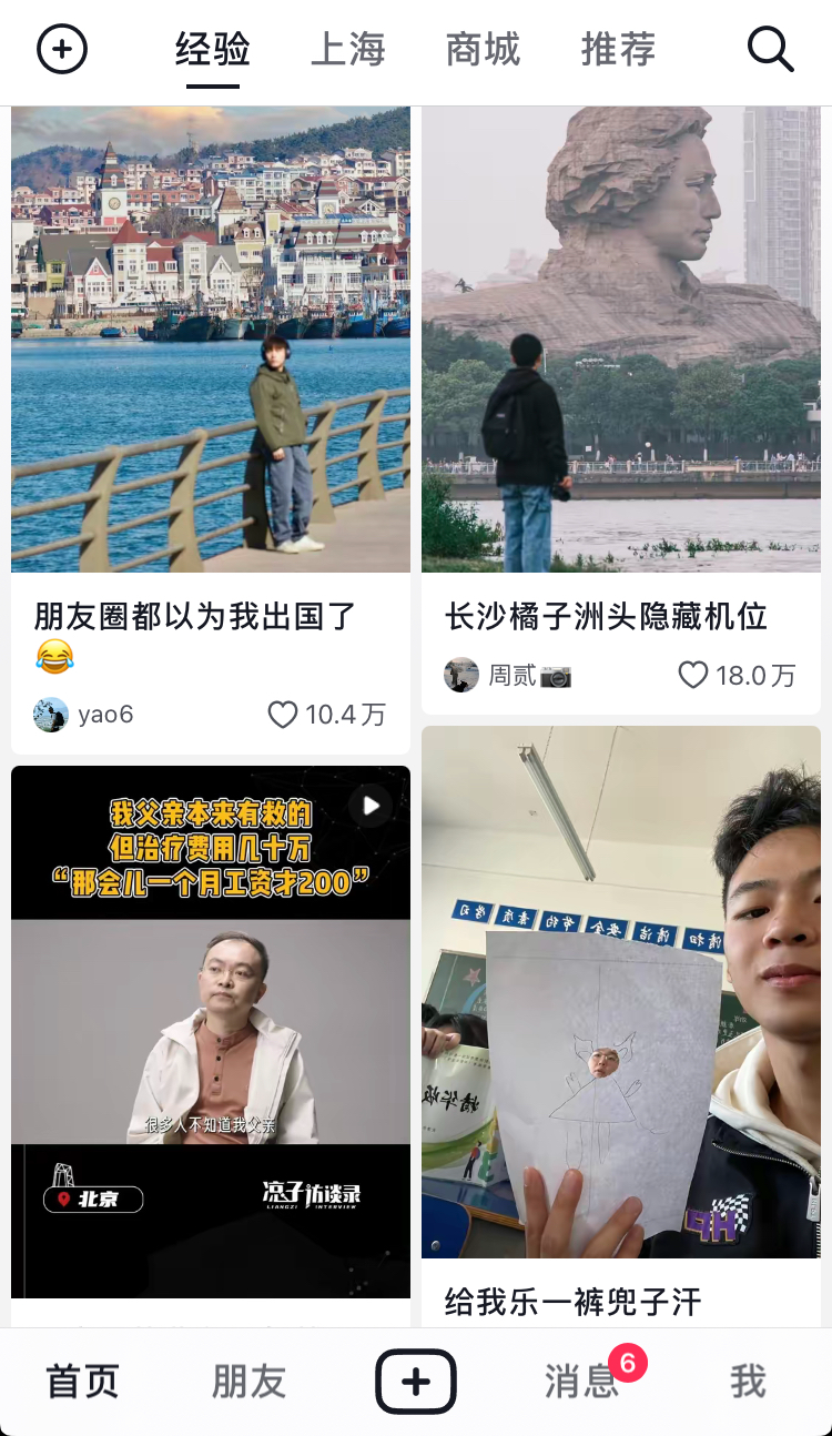字节、小红书,互砍一刀