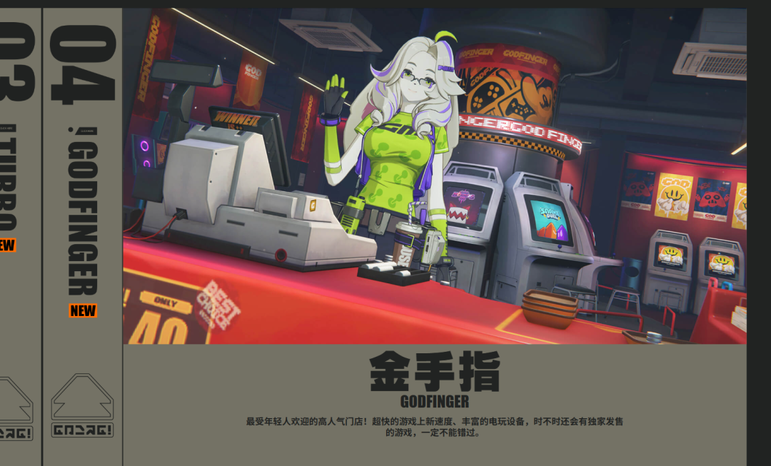 刚获得版号，米哈游《绝区零》宣布开启&ldquo;降噪测试&rdquo;