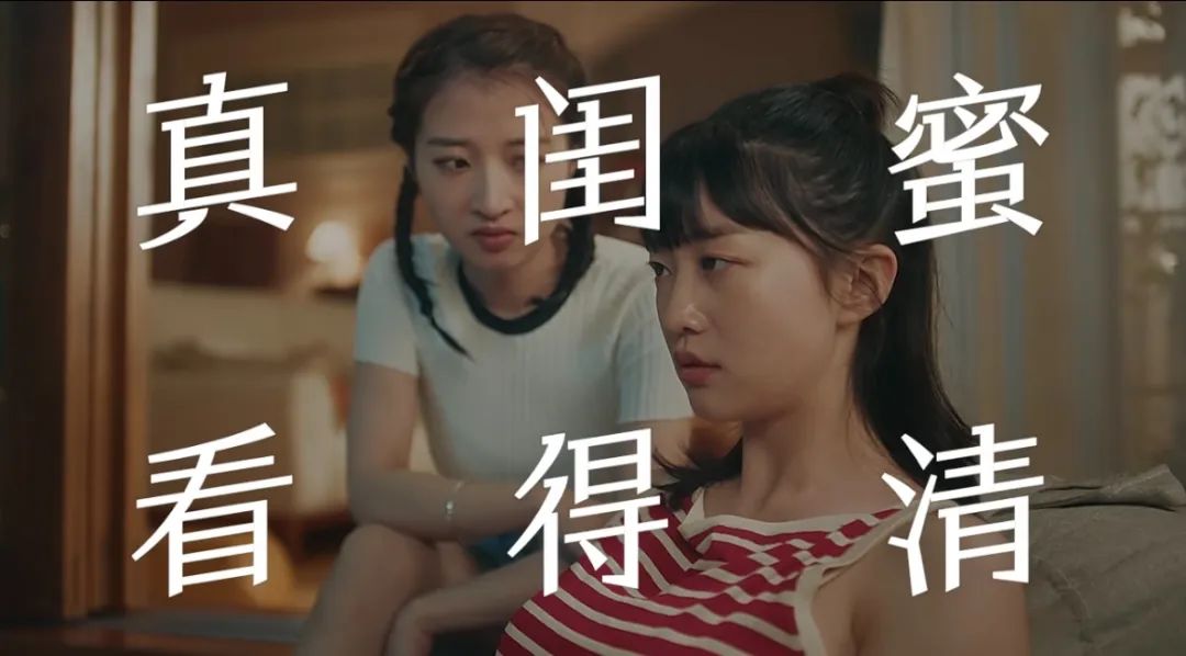 “闺蜜”式陪伴,为科技品牌营销提供新灵感
