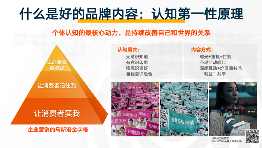 如何让用户发自内心地喜欢品牌？从滴滴顺风车CNY&ldquo;返乡营销&rdquo;中找答案