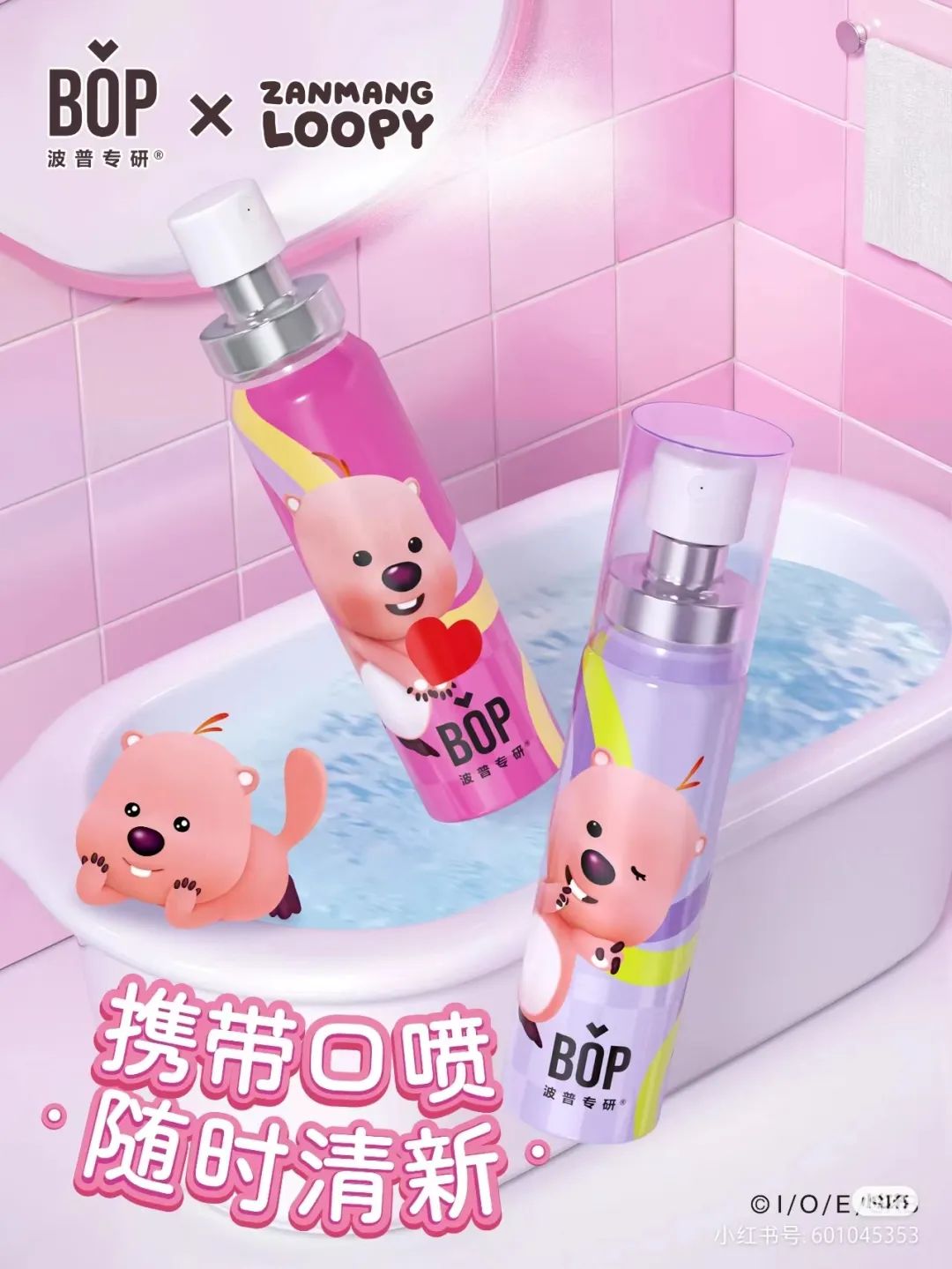 喜茶最“阴阳怪气”的联名曝光,李佳琦看傻眼!