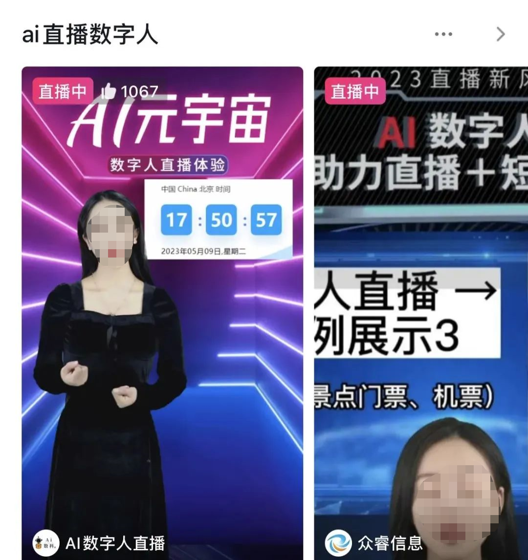 月薪200块,急招李佳琦