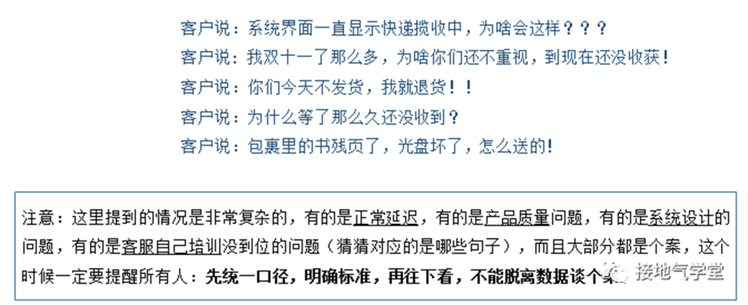 我手把手分析了一个复杂的数据问题