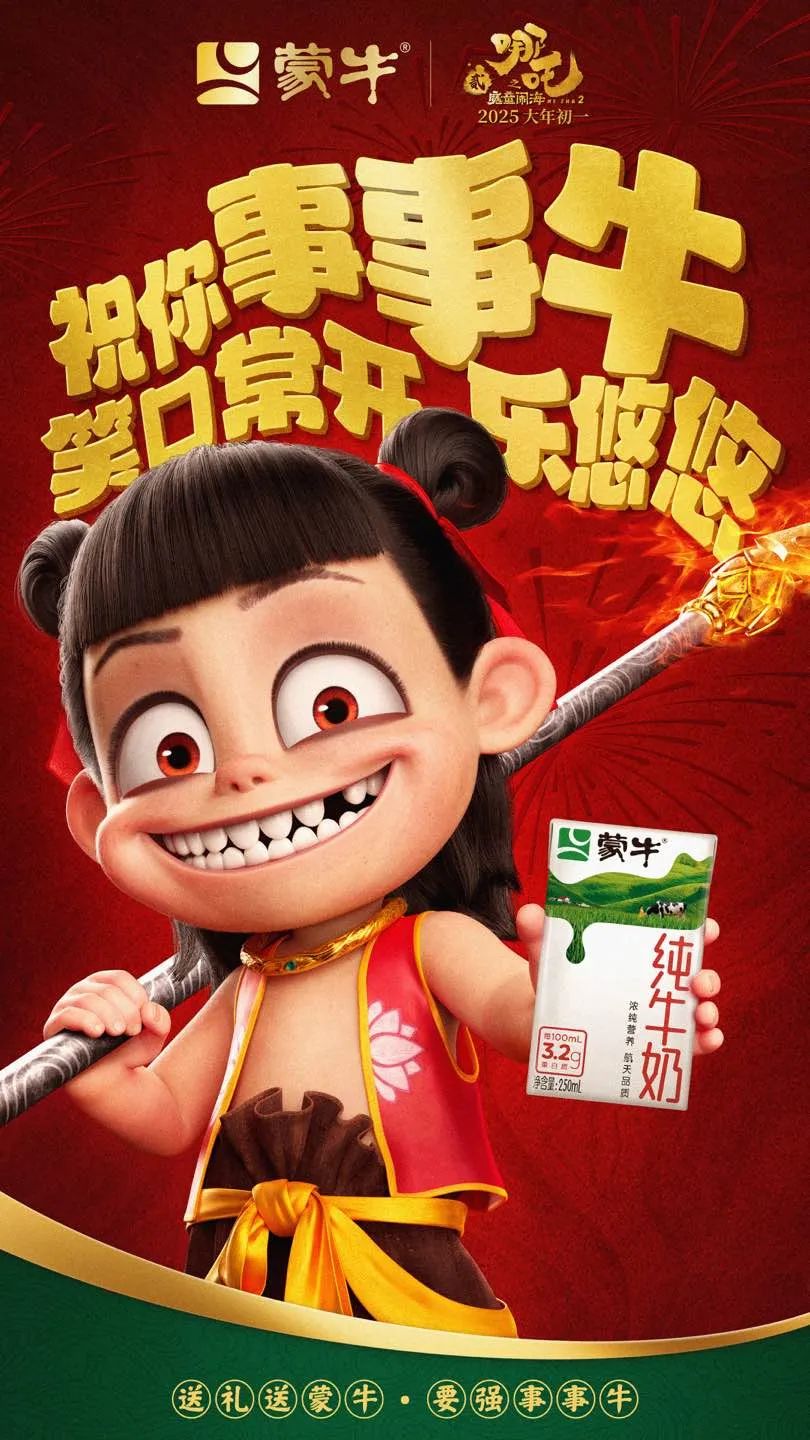 《哪吒2》现象级爆火背后,谁才是终极大赢家?