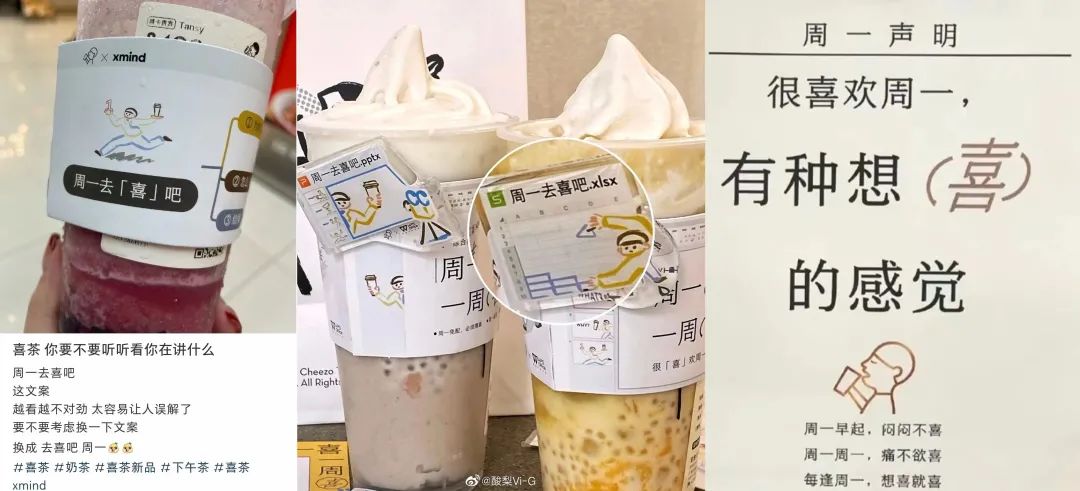 10%存活率的奶茶茶饮赛道,小红书内容怎么玩才出彩?