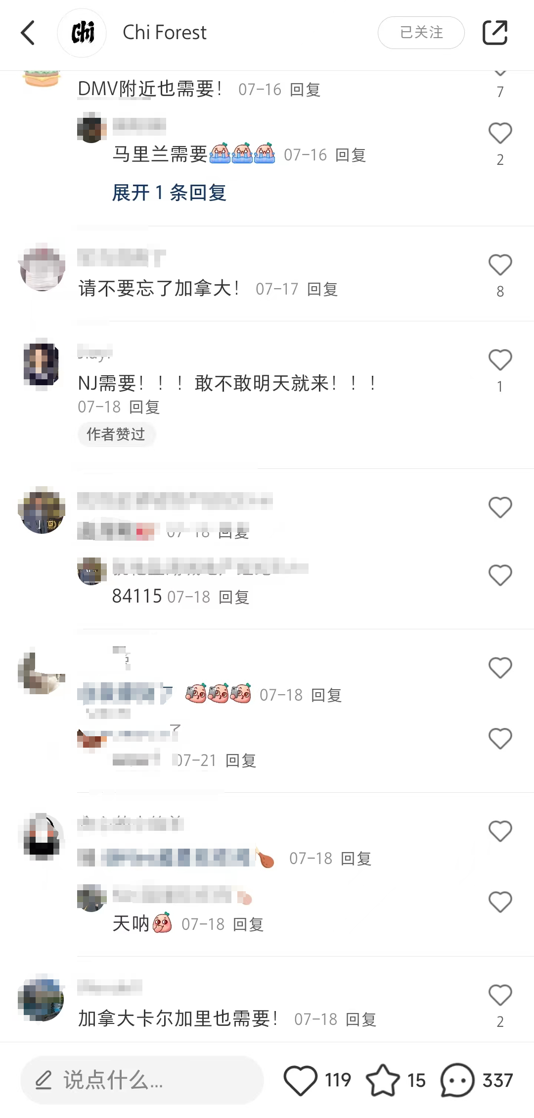 元旦将近,元气森林收到大洋彼岸的喜报