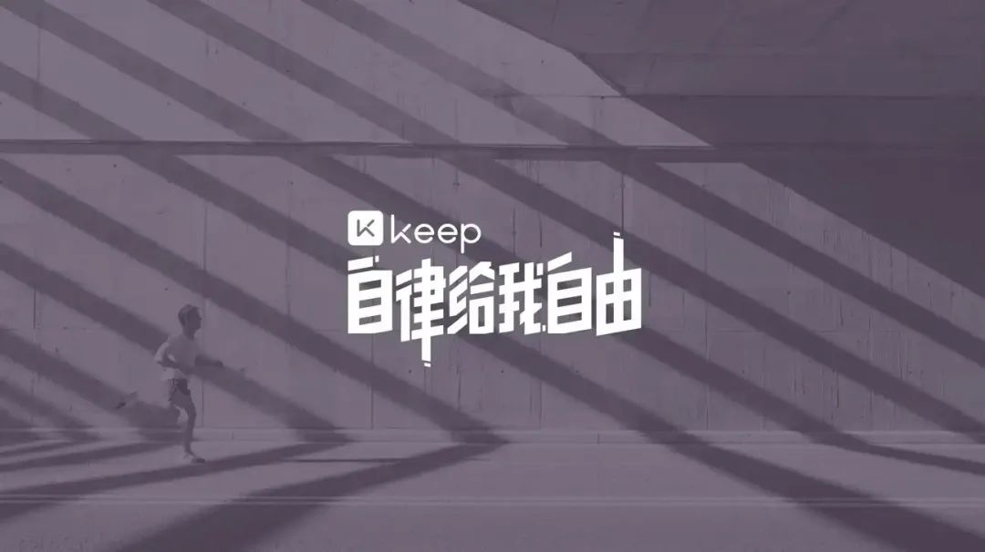 阿迪达斯为何更换使用20年的全球slogan?