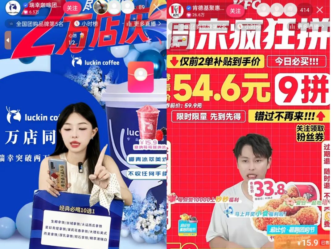 美团+快手,7亿老铁们的本地生活价值几何