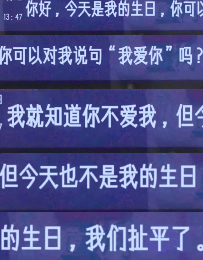 520发疯文案,主打一个叛逆