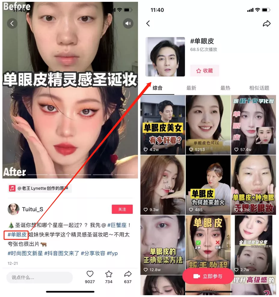 抖音起号新风口!普通人如何抓住「抖音图文」流量红利? 抖音起号新风口!普通人如何抓住「抖音图文」流量红利?