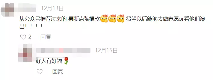 视频号单条播放量超219万,如何让更多中国“阿甘”被挖掘?
