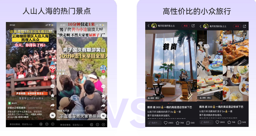 过去几年风口行业的暗伏主线:决策更审慎,渴望身心治愈,消费本土化!