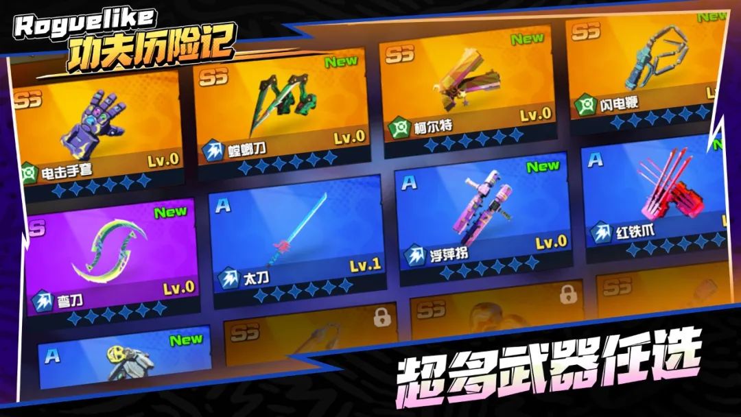 告别16亿流水畅销爆款后,他几经探索,转战横版动作肉鸽,剑指海外