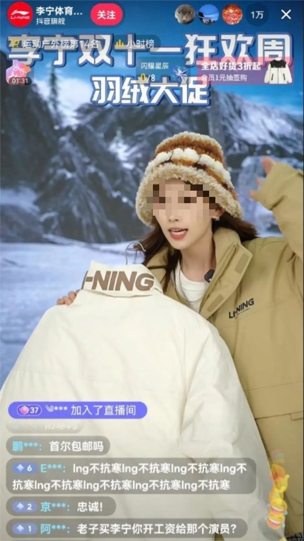 鸿星尔克&ldquo;抗韩梗&rdquo;嘲讽李宁，歹毒商战笑不活了！！！