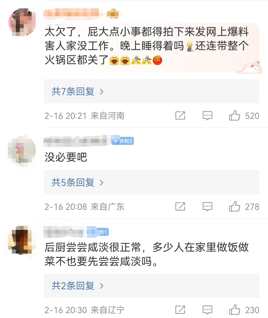 “树大招风”的胖东来,靠什么化解一次又一次危机?