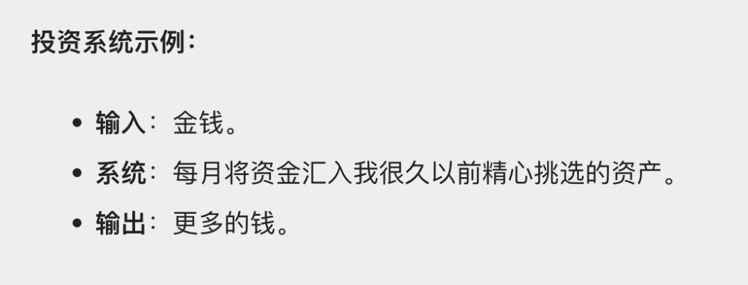 系统思维:如何构建人生五大系统?【完整版】