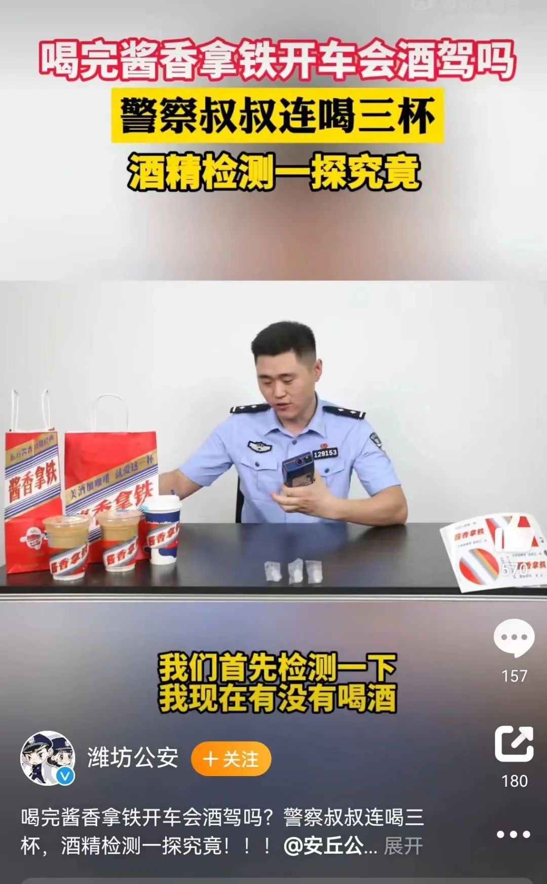 酱香拿铁的文化摩擦力……