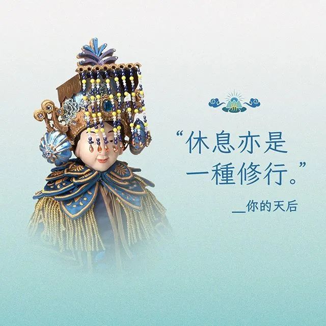 五一的文案，来了
