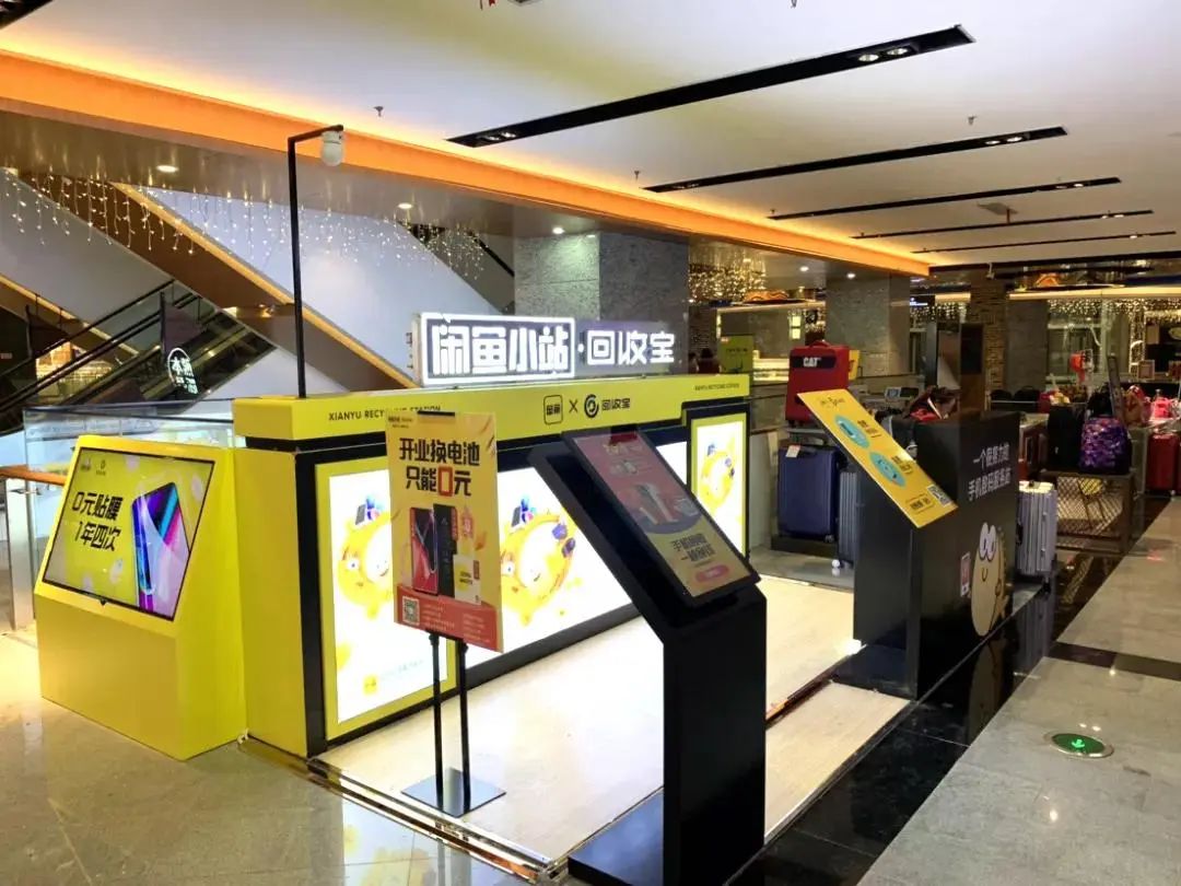 阿里战略级创新业务，开出实体店，第一天就&ldquo;爆单&rdquo;