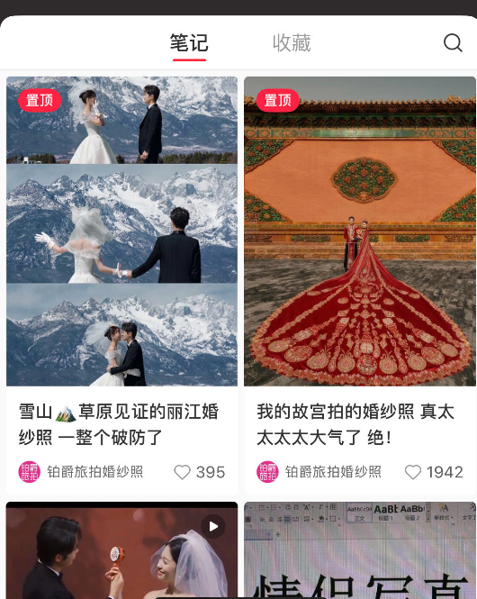 小红书「私信留资」攻略来了!有人做到开口率翻倍,留资量飙升65%