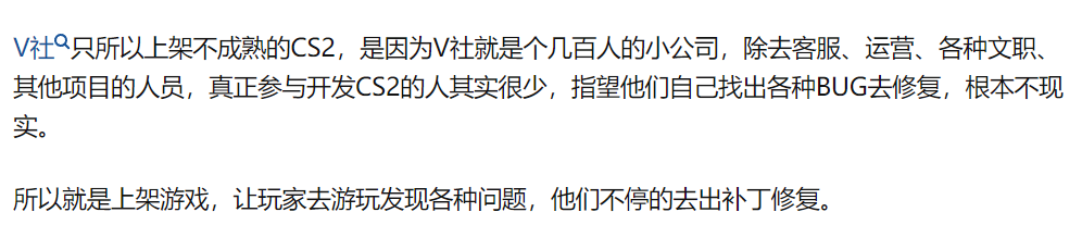 CS2 上线一个月后,子弹还需要再飞一会儿