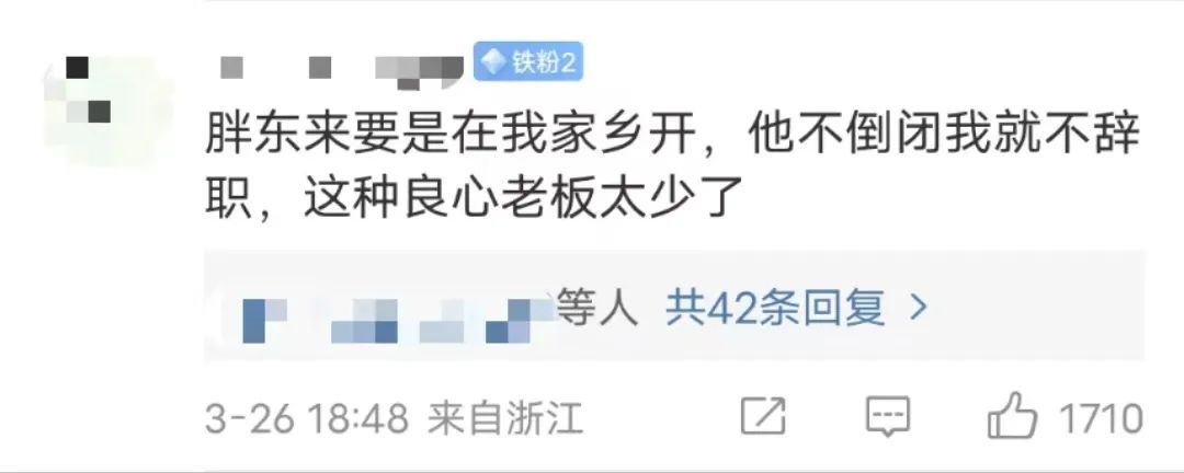 别人家的公司系列！携程这波又让打工人慕了