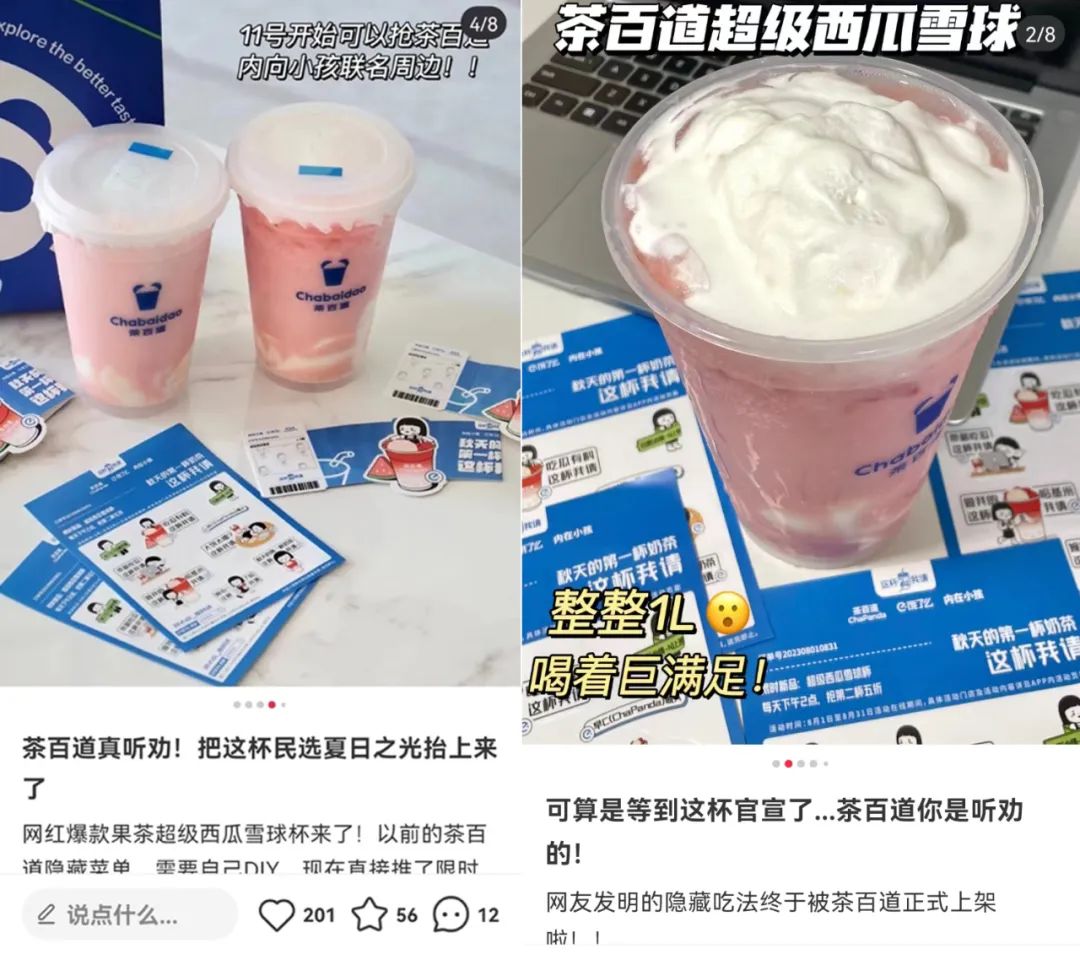 社恐也能变社牛?饿了么让“秋天第一杯”老梗新生