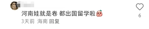 蜜雪冰城“私生子”曝光!网友:雪王塌房了