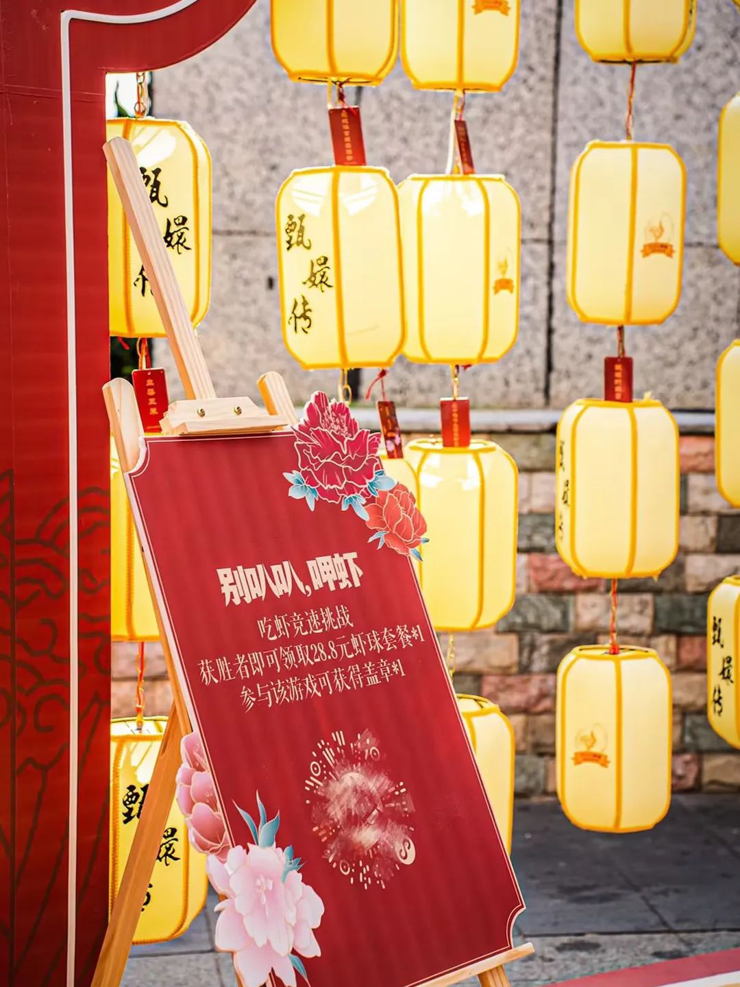 绝味鸭脖和甄嬛传联名了,主打一个铺天盖地!