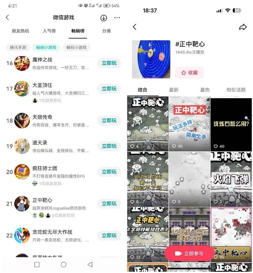 大梦龙途新品冲上港澳台三榜Top10,塔防+Roguelike玩法还有多少想象空间?
