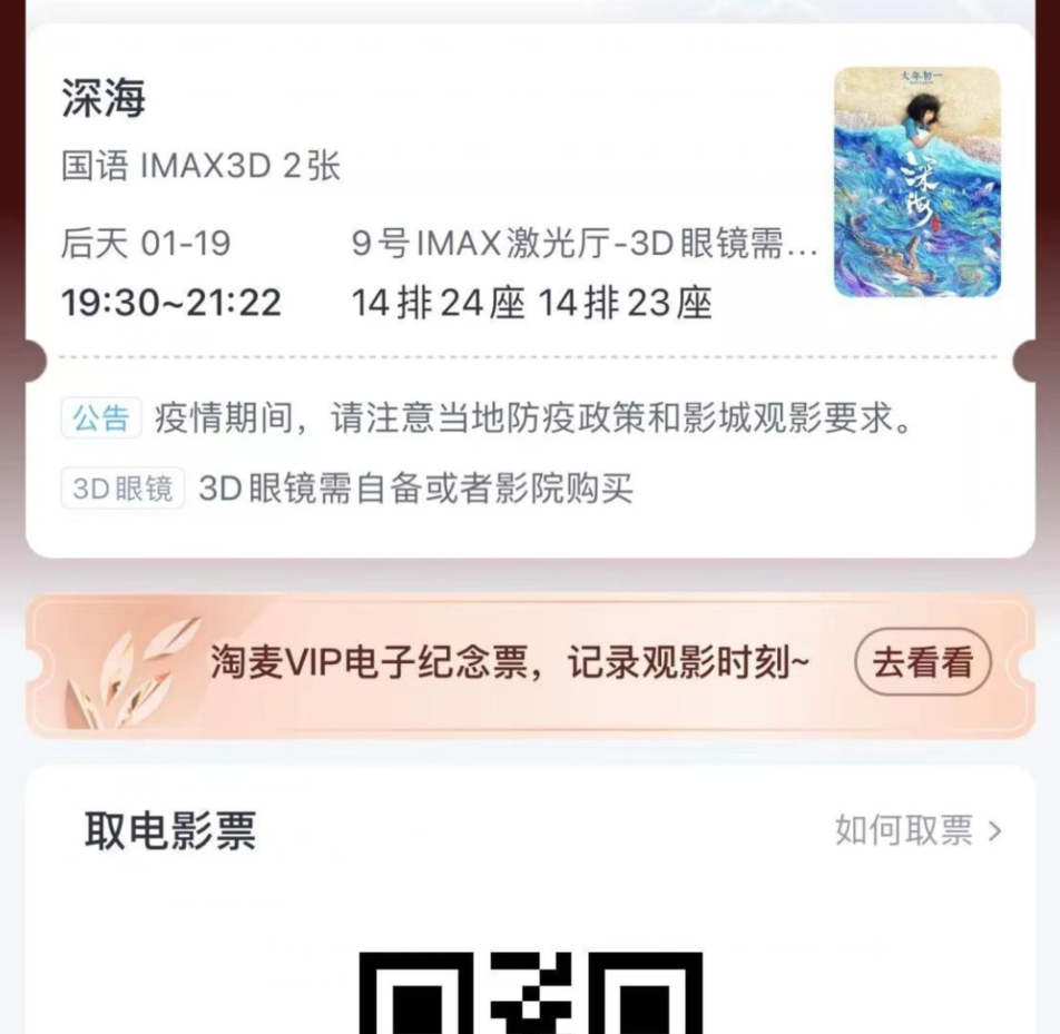 没有IP加持的国产动画,真的讲不好原创故事吗?
