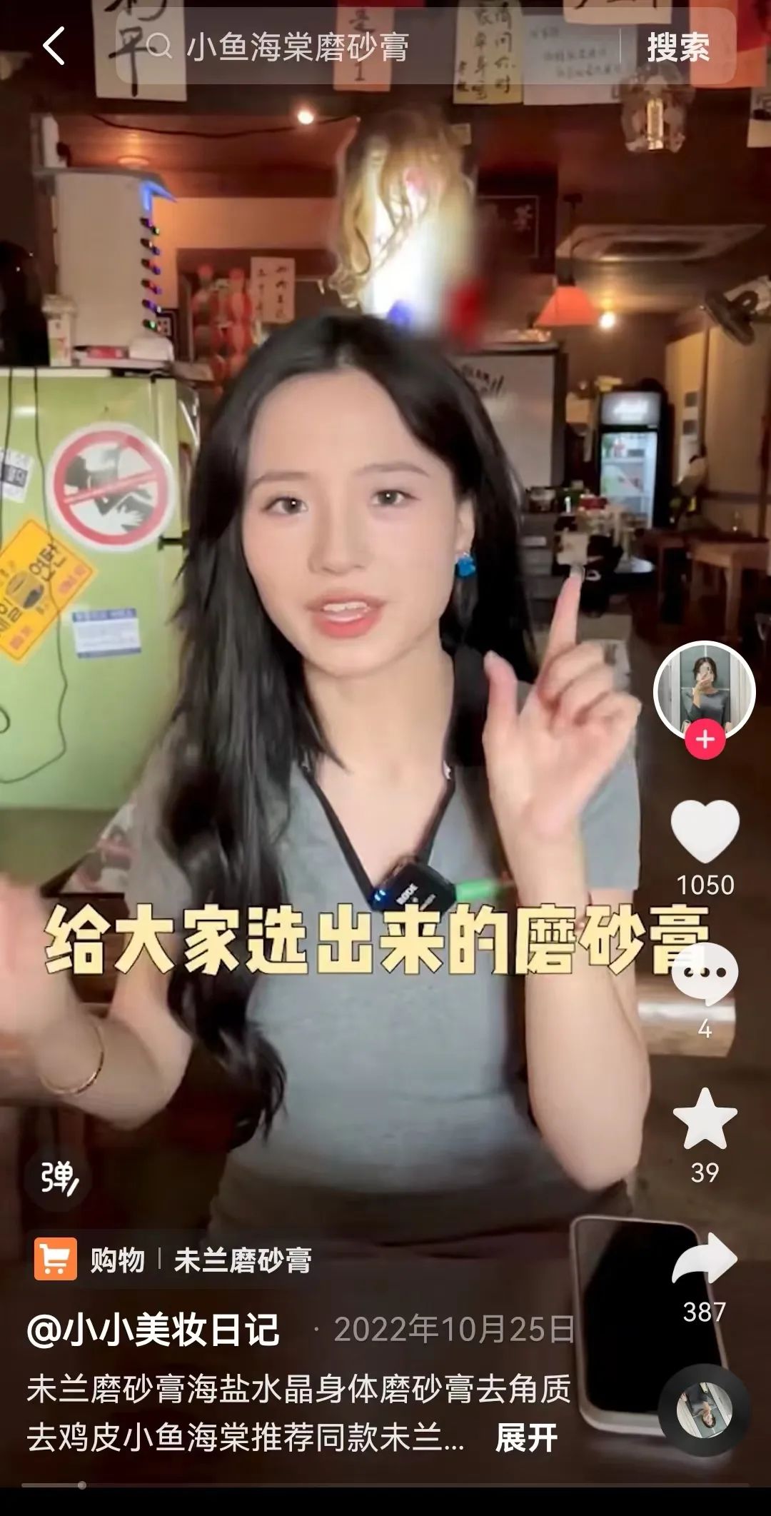 mcn机构做品牌是真的更容易成功么?